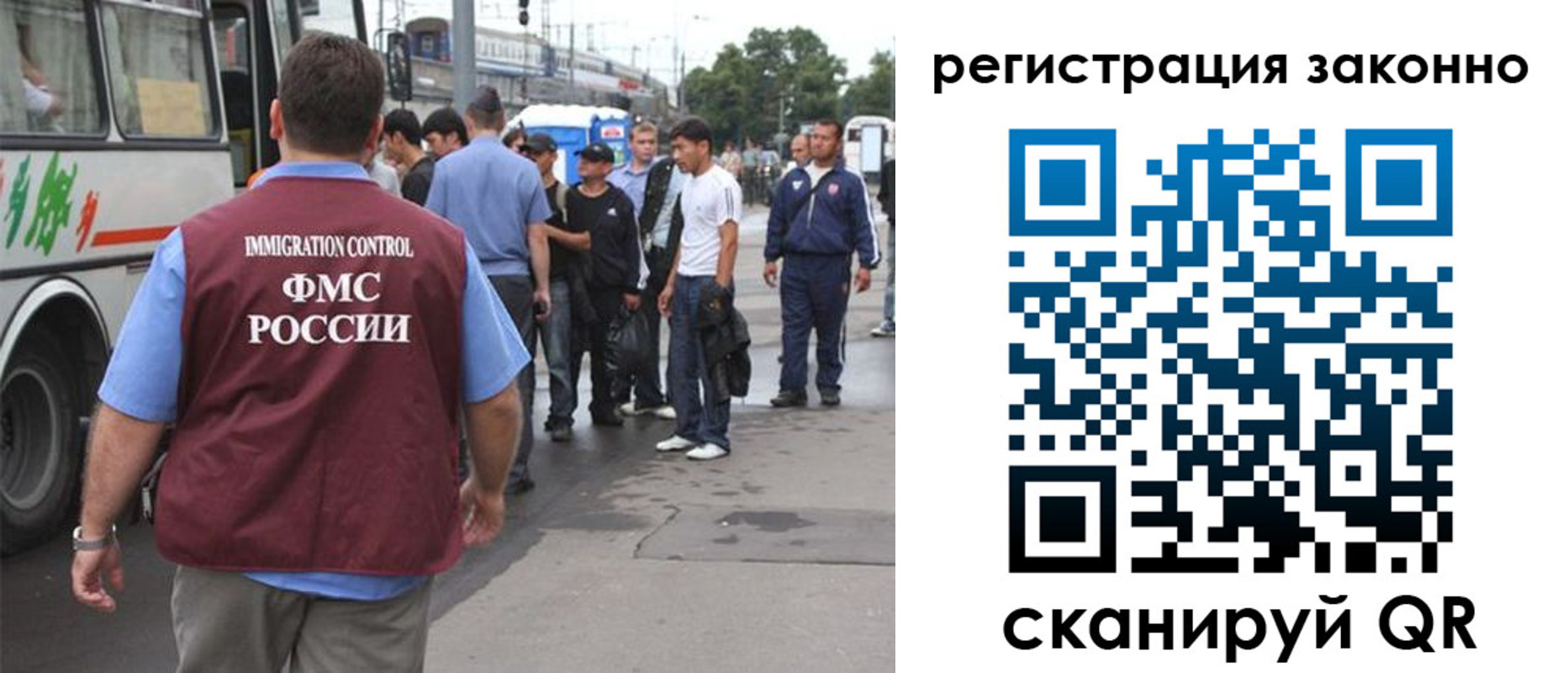 прописка регистрация в Пестово