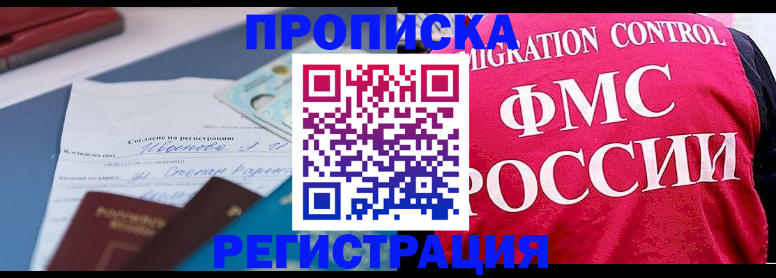 форма 3 в Пестово