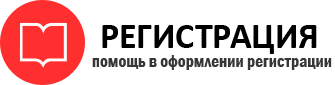 прописка в Пестово id421550